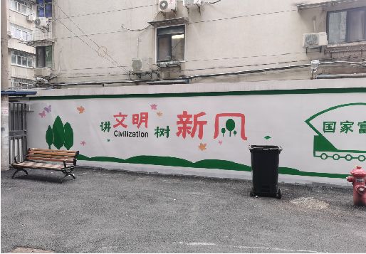 全椒社区墙绘